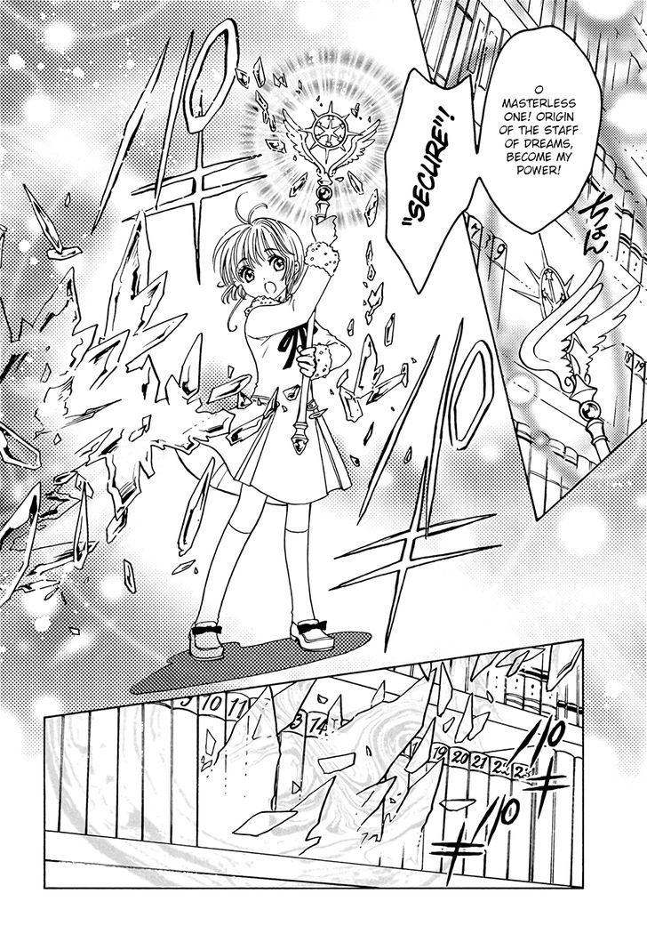 Cardcaptor Sakura Clear Card Arc 12 4