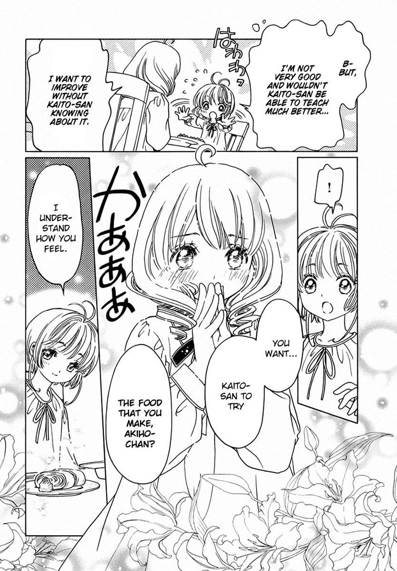 Cardcaptor Sakura Clear Card Arc 13 22
