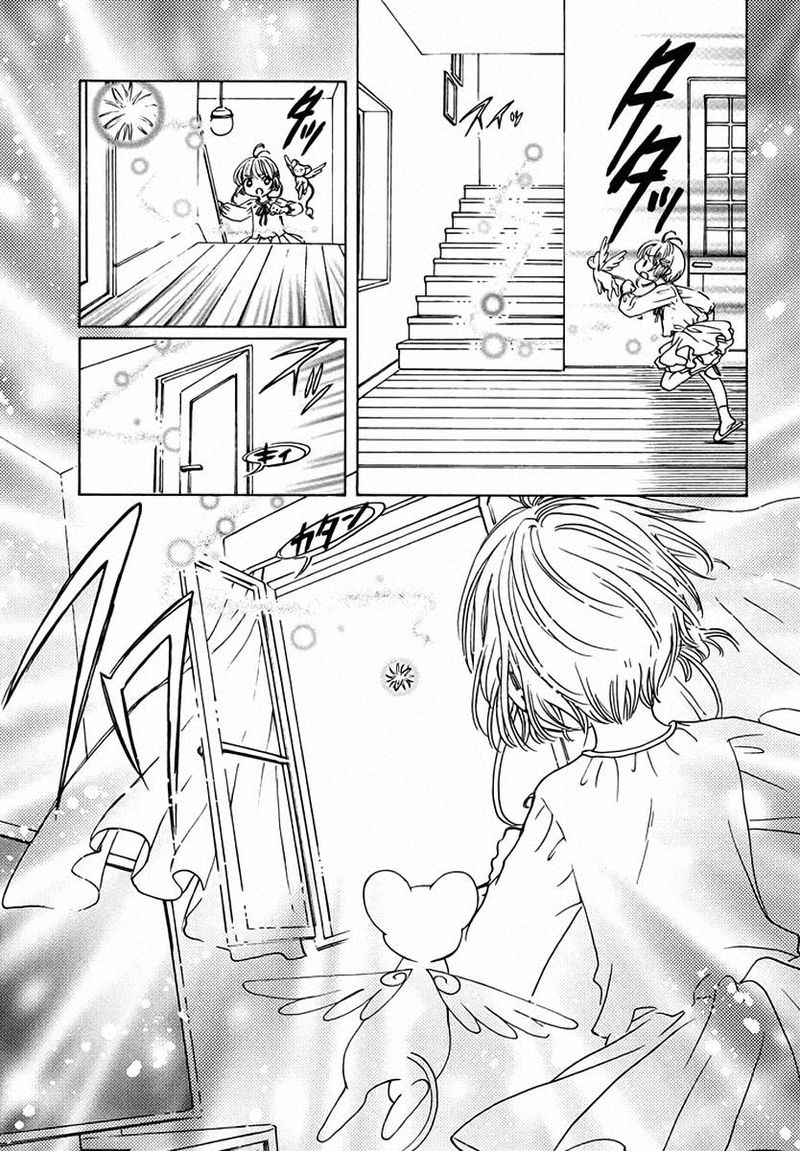 Cardcaptor Sakura Clear Card Arc 13 29