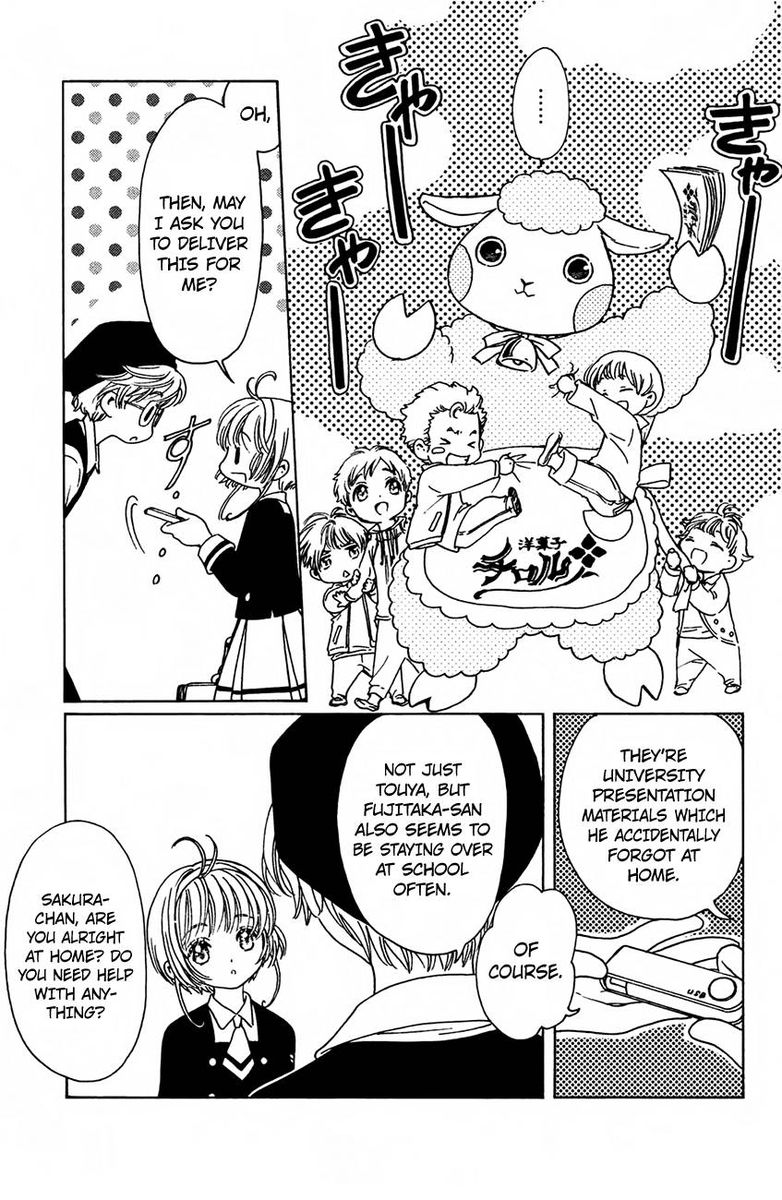 Cardcaptor Sakura Clear Card Arc 14 26