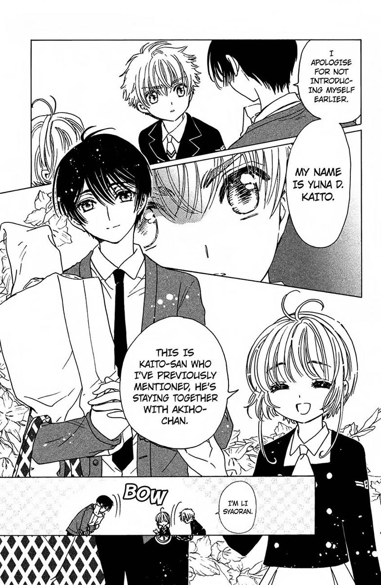 Cardcaptor Sakura Clear Card Arc 15 17