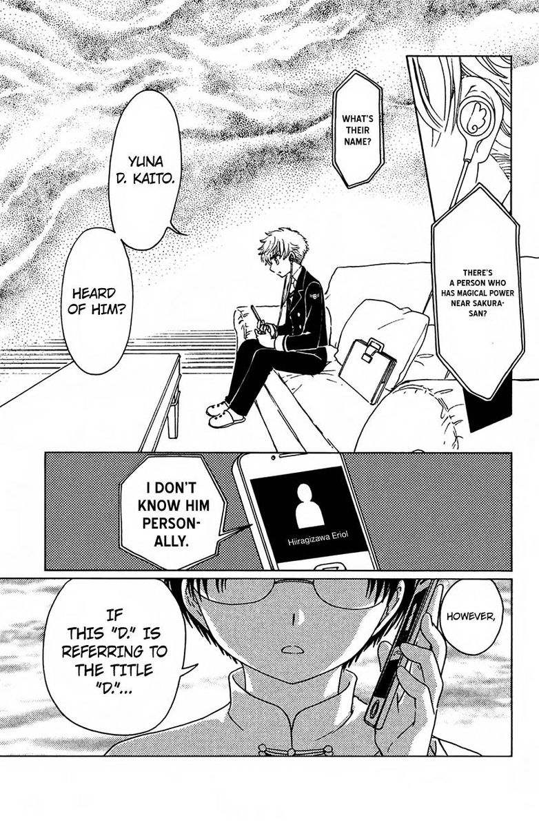 Cardcaptor Sakura Clear Card Arc 15 19