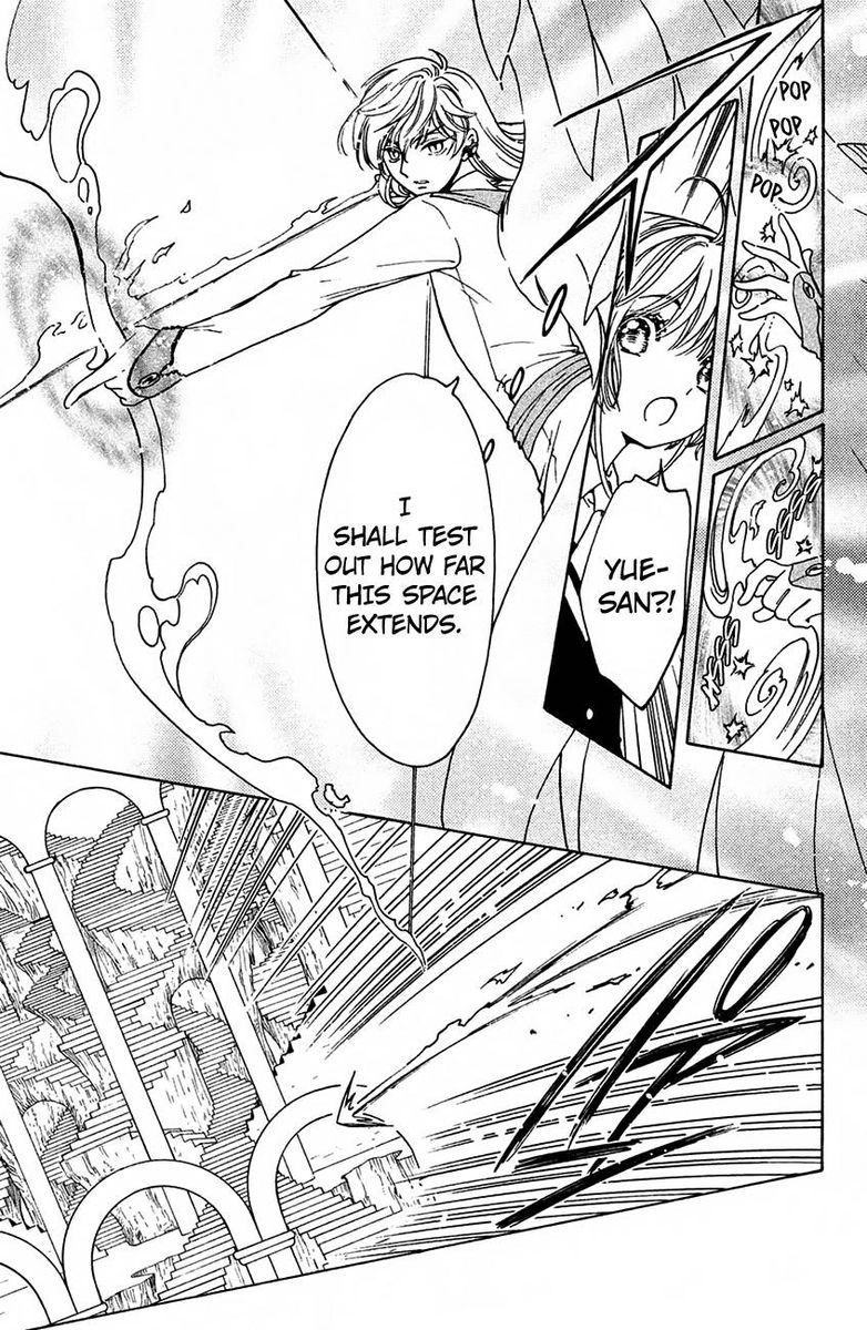 Cardcaptor Sakura Clear Card Arc 15 4