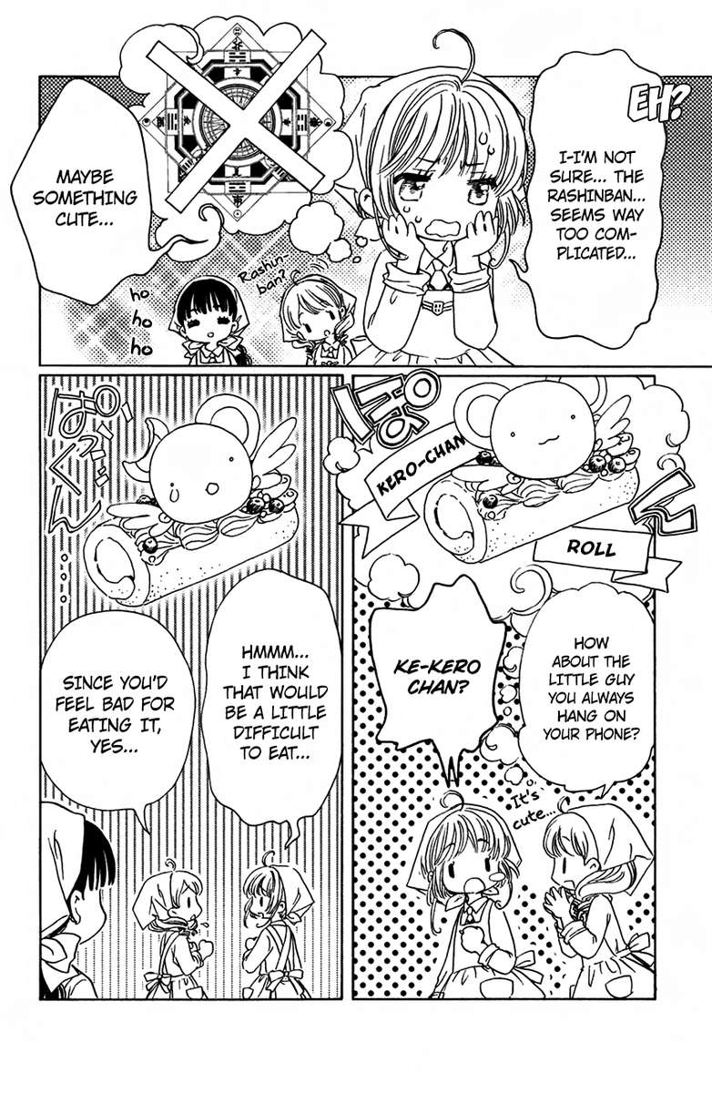 Cardcaptor Sakura Clear Card Arc 16 17