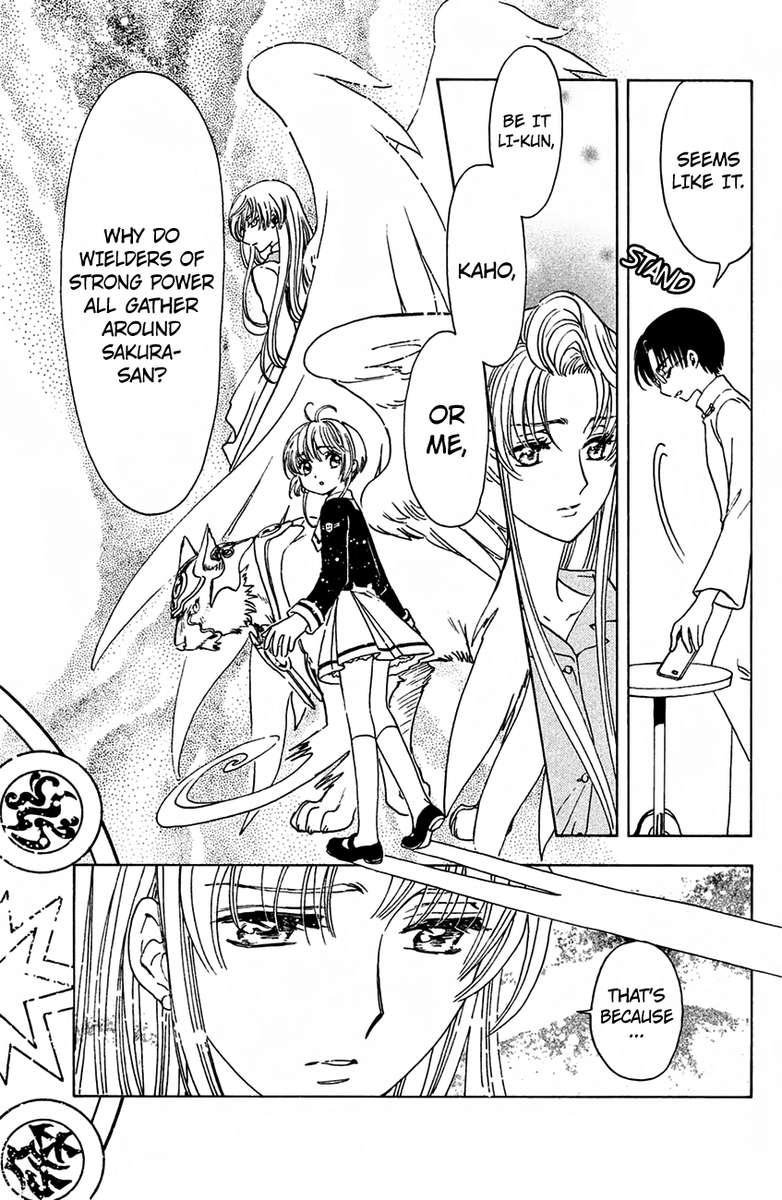 Cardcaptor Sakura Clear Card Arc 16 3