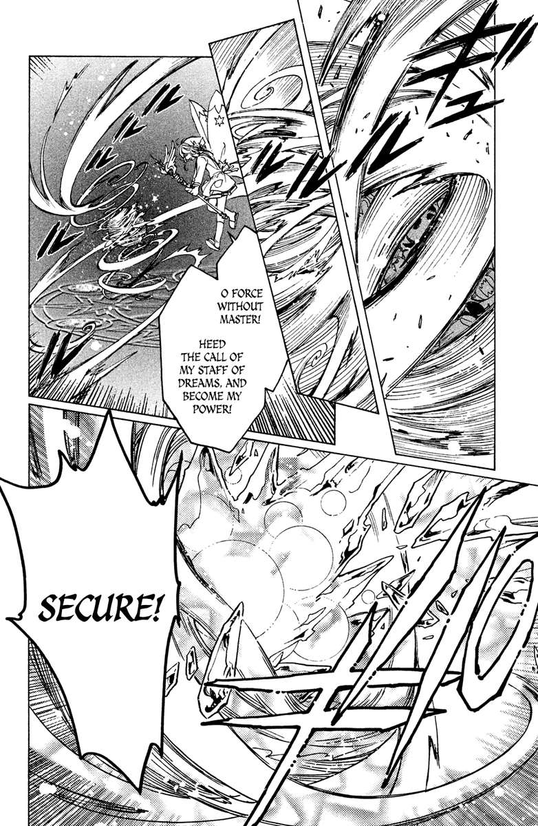 Cardcaptor Sakura Clear Card Arc 17 11