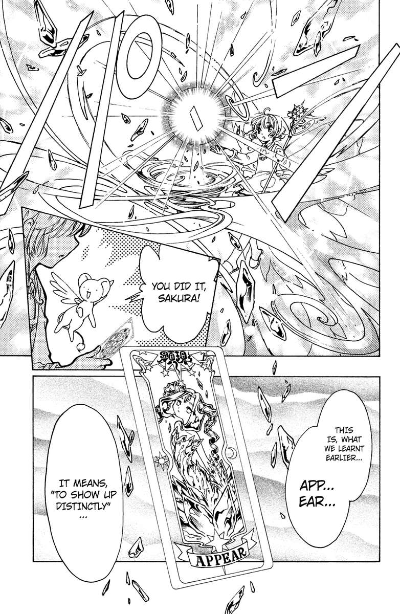 Cardcaptor Sakura Clear Card Arc 17 12