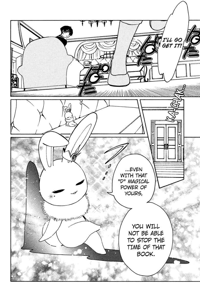 Cardcaptor Sakura Clear Card Arc 17 21