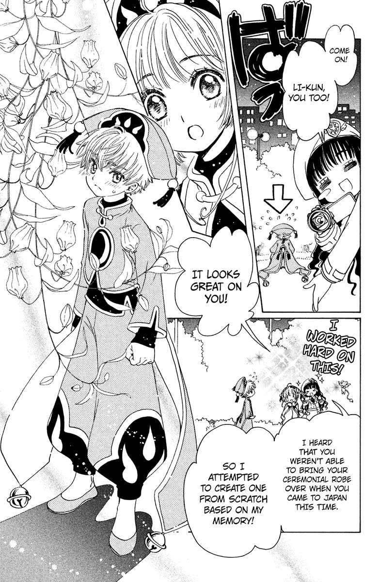 Cardcaptor Sakura Clear Card Arc 18 10