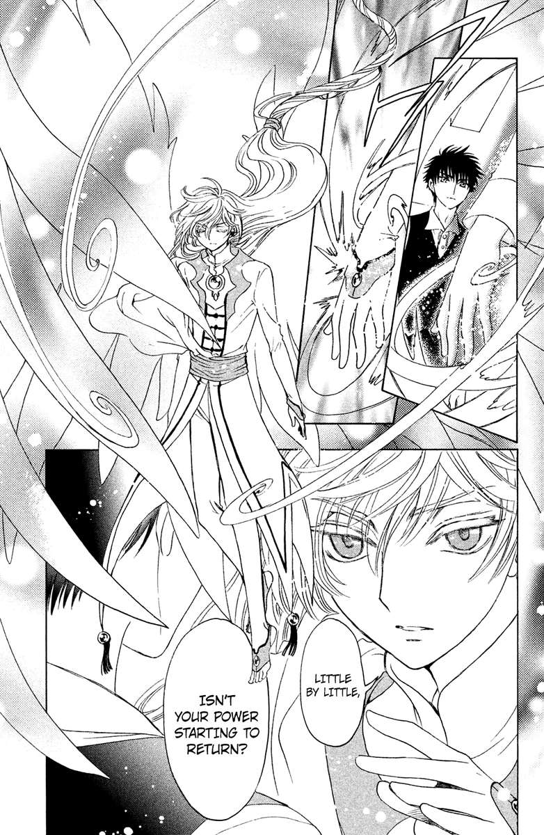 Cardcaptor Sakura Clear Card Arc 18 14
