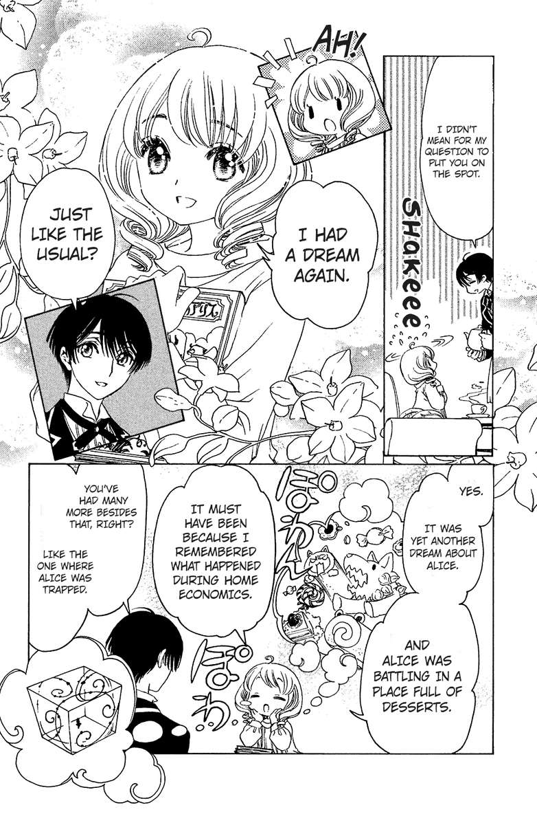 Cardcaptor Sakura Clear Card Arc 18 3