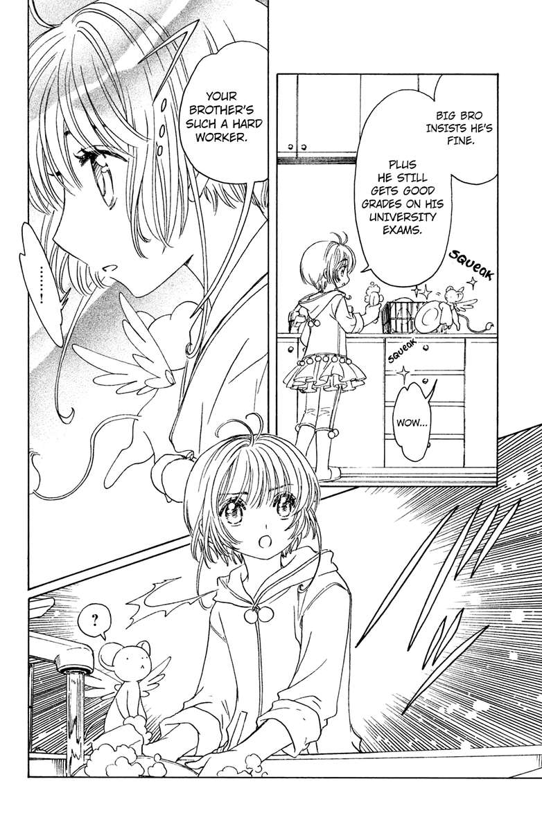 Cardcaptor Sakura Clear Card Arc 18 7