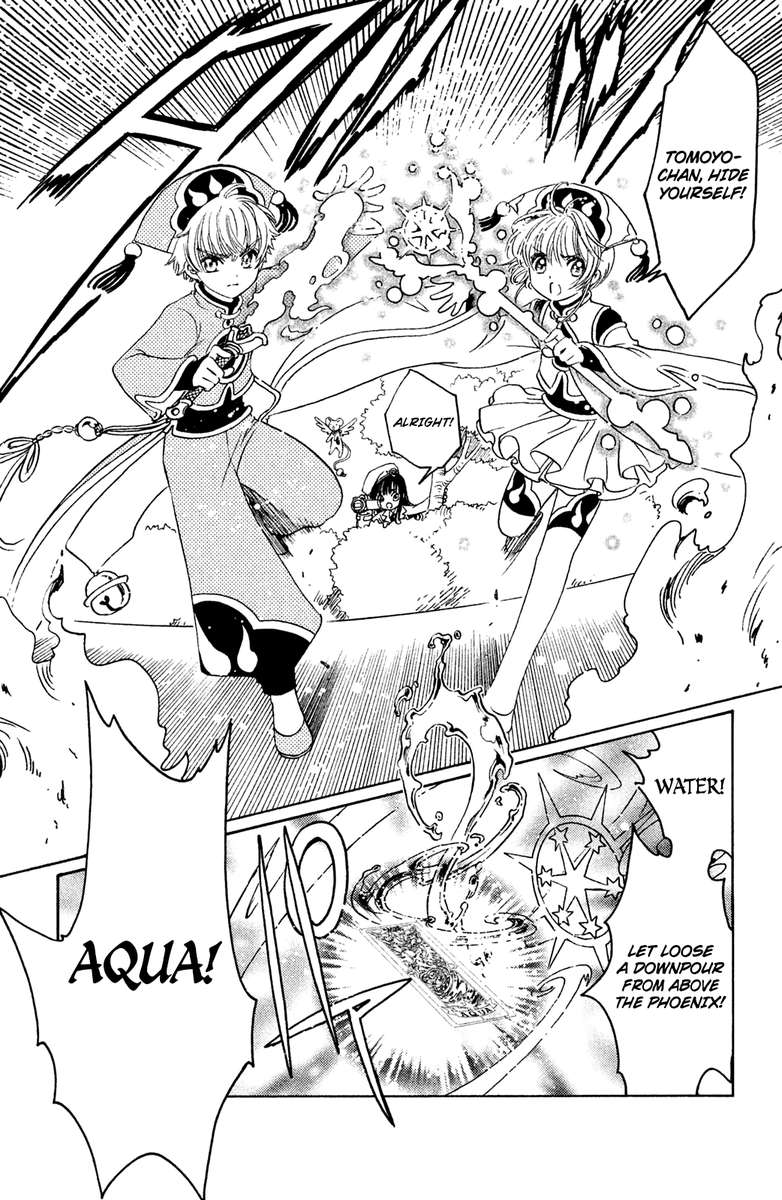 Cardcaptor Sakura Clear Card Arc 19 2