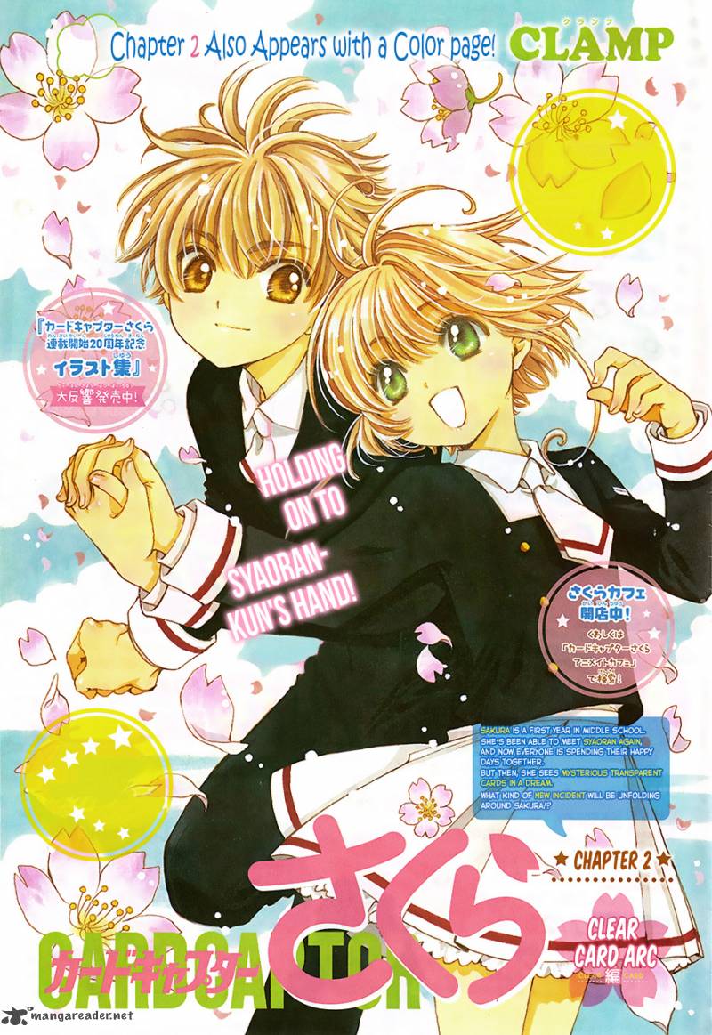 Cardcaptor Sakura Clear Card Arc 2 1