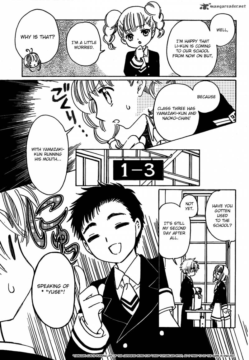 Cardcaptor Sakura Clear Card Arc 2 23