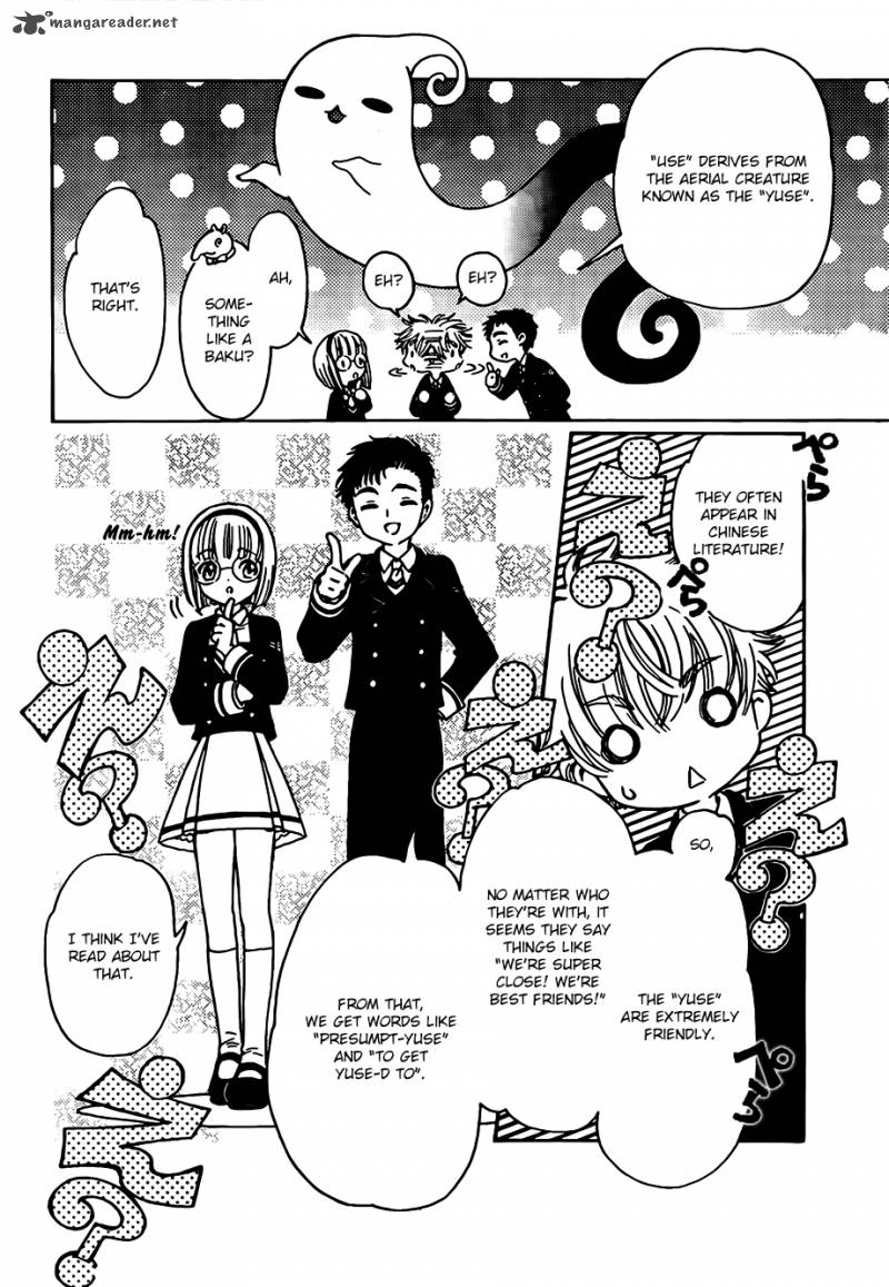 Cardcaptor Sakura Clear Card Arc 2 24