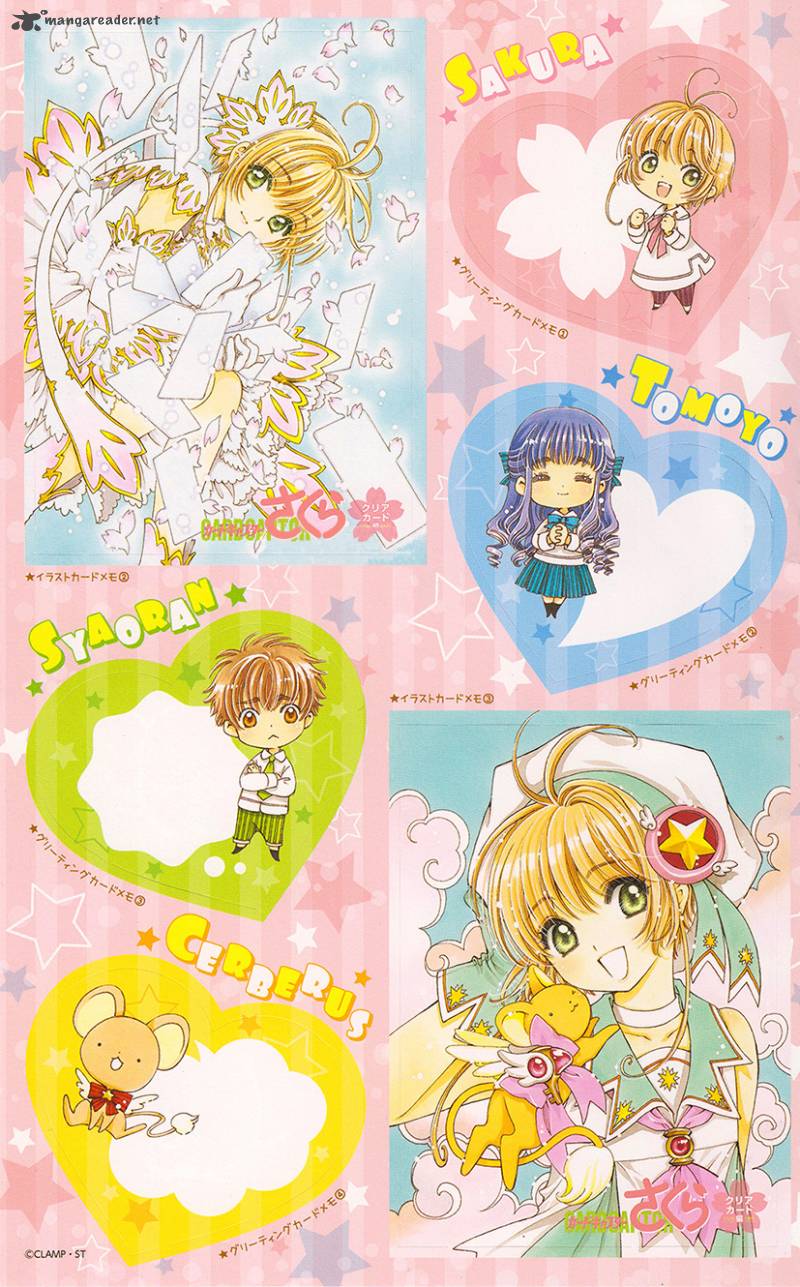 Cardcaptor Sakura Clear Card Arc 2 3