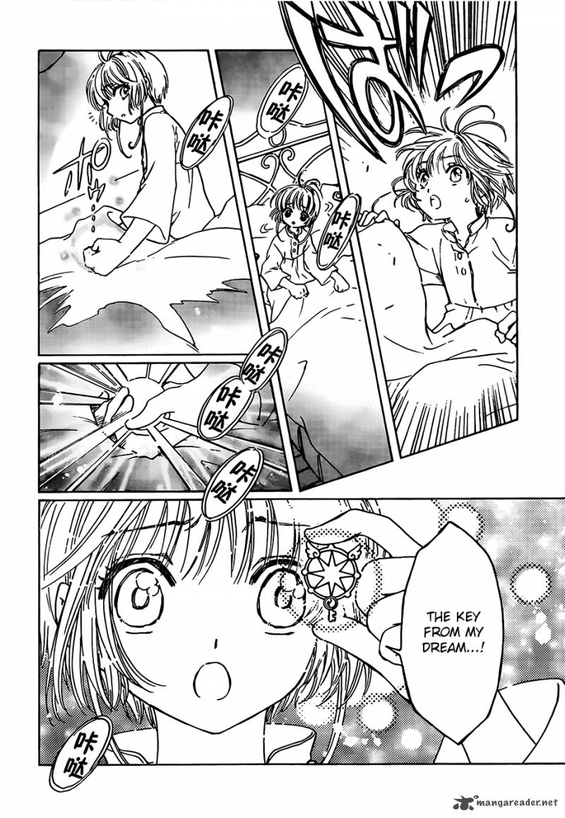 Cardcaptor Sakura Clear Card Arc 2 32