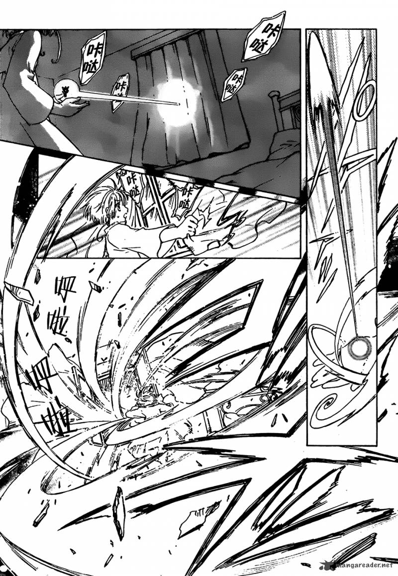 Cardcaptor Sakura Clear Card Arc 2 33
