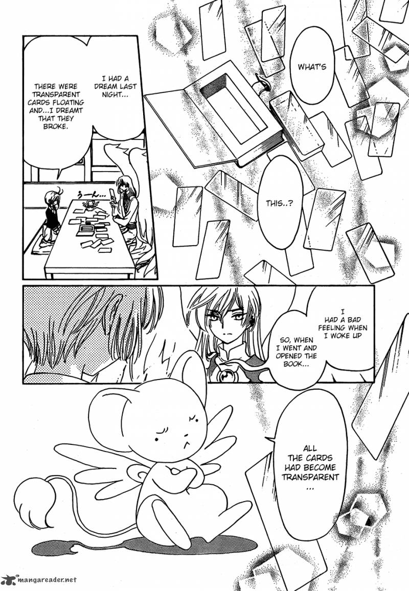 Cardcaptor Sakura Clear Card Arc 2 7