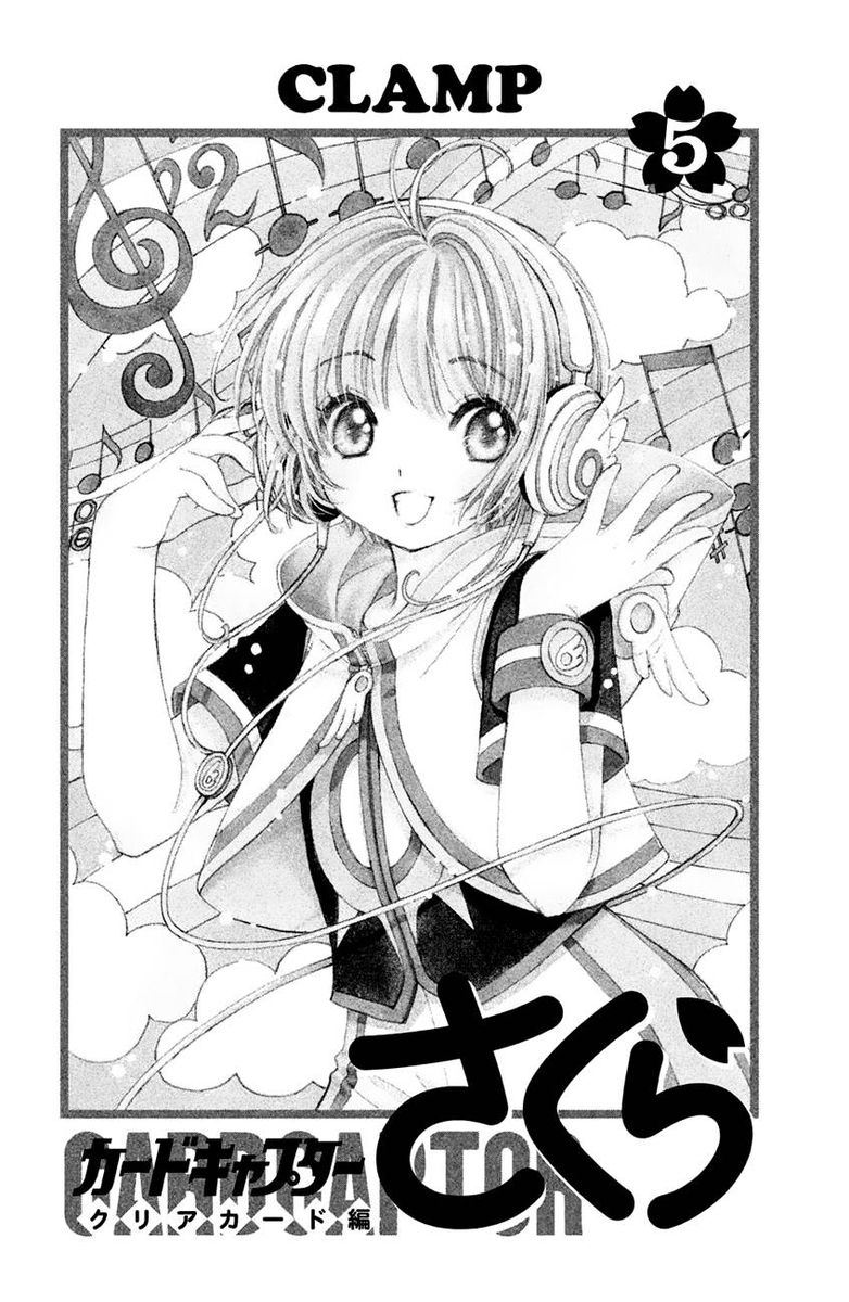 Cardcaptor Sakura Clear Card Arc 20 2