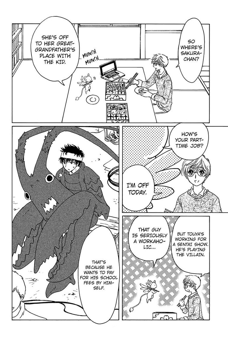 Cardcaptor Sakura Clear Card Arc 20 29
