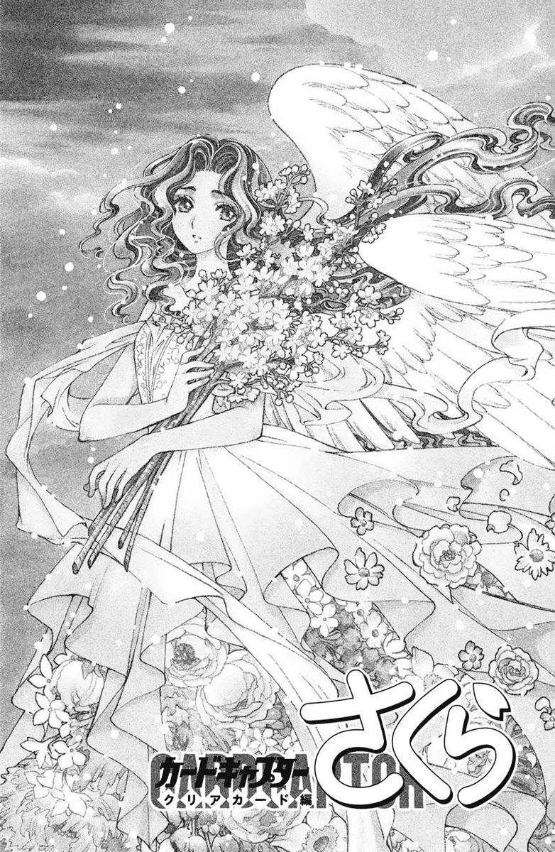 Cardcaptor Sakura Clear Card Arc 20 3