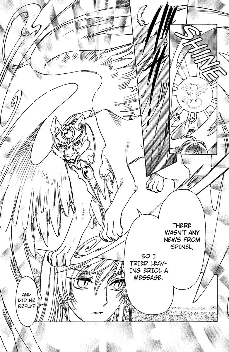 Cardcaptor Sakura Clear Card Arc 21 10