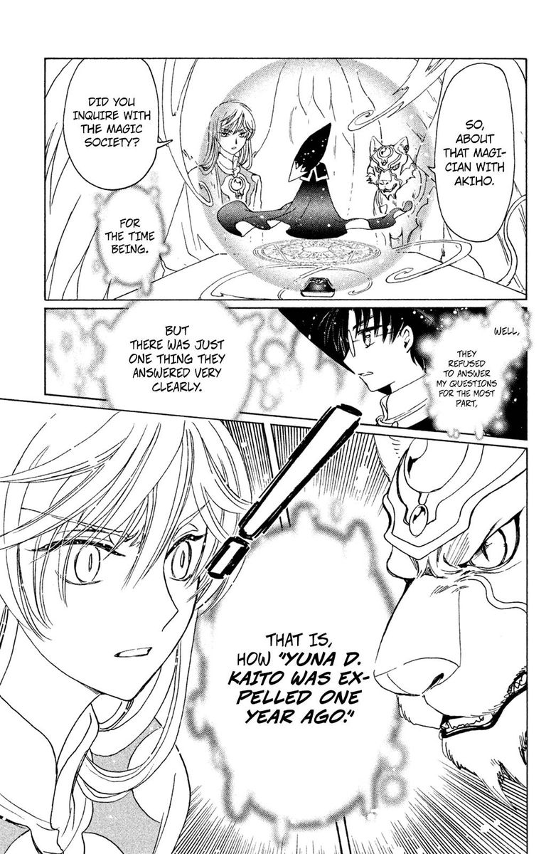 Cardcaptor Sakura Clear Card Arc 22 22