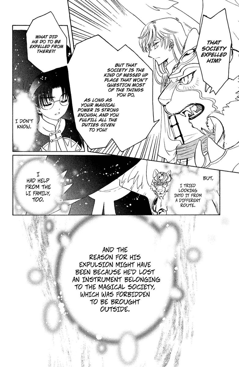 Cardcaptor Sakura Clear Card Arc 22 23