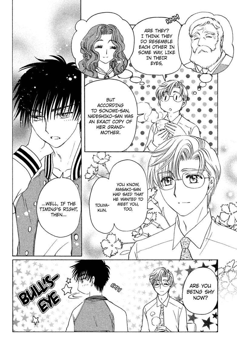 Cardcaptor Sakura Clear Card Arc 22 5