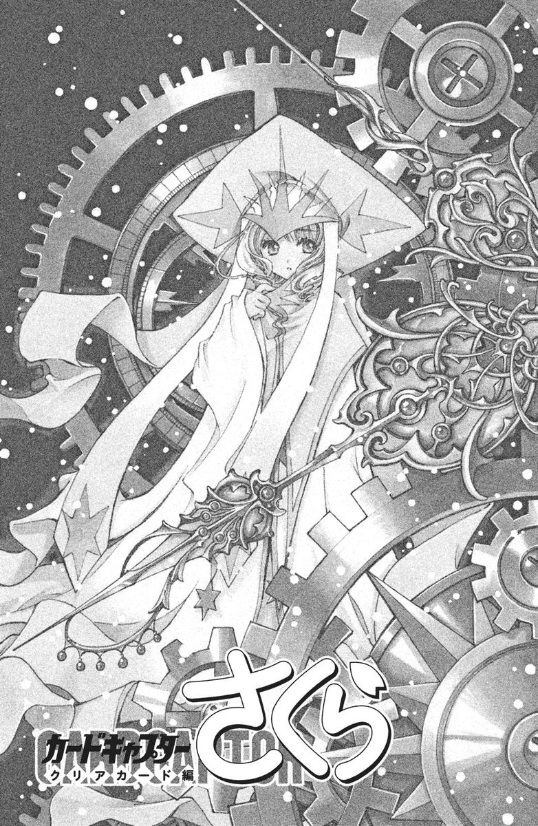 Cardcaptor Sakura Clear Card Arc 23 1