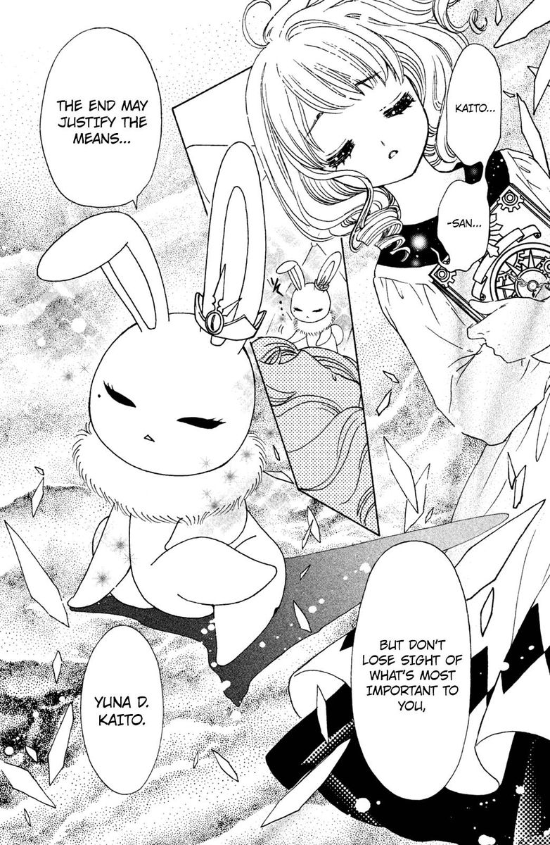 Cardcaptor Sakura Clear Card Arc 23 13