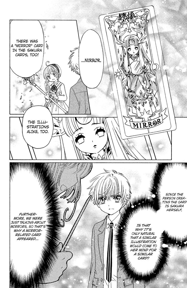 Cardcaptor Sakura Clear Card Arc 23 21