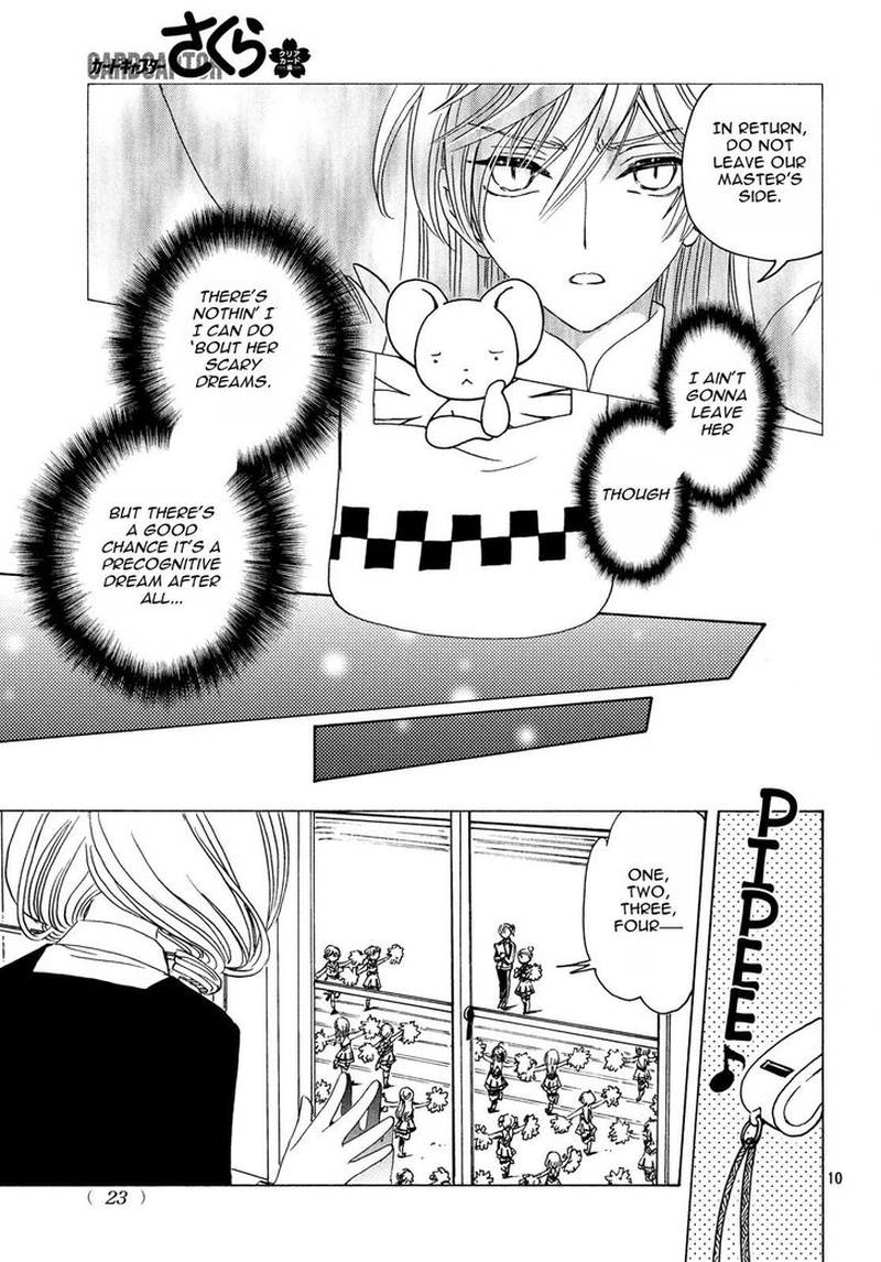 Cardcaptor Sakura Clear Card Arc 24 12
