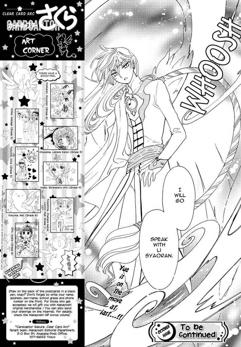 Cardcaptor Sakura Clear Card Arc 25 29