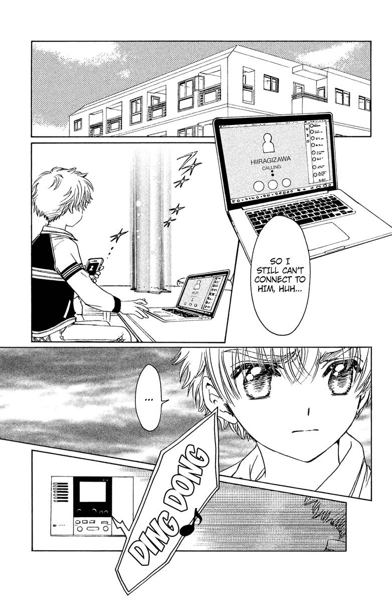 Cardcaptor Sakura Clear Card Arc 26 11