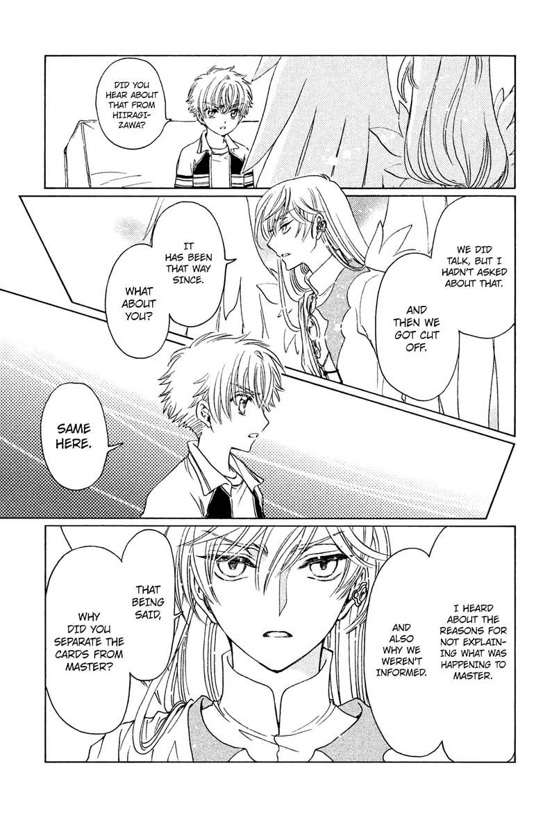 Cardcaptor Sakura Clear Card Arc 26 17