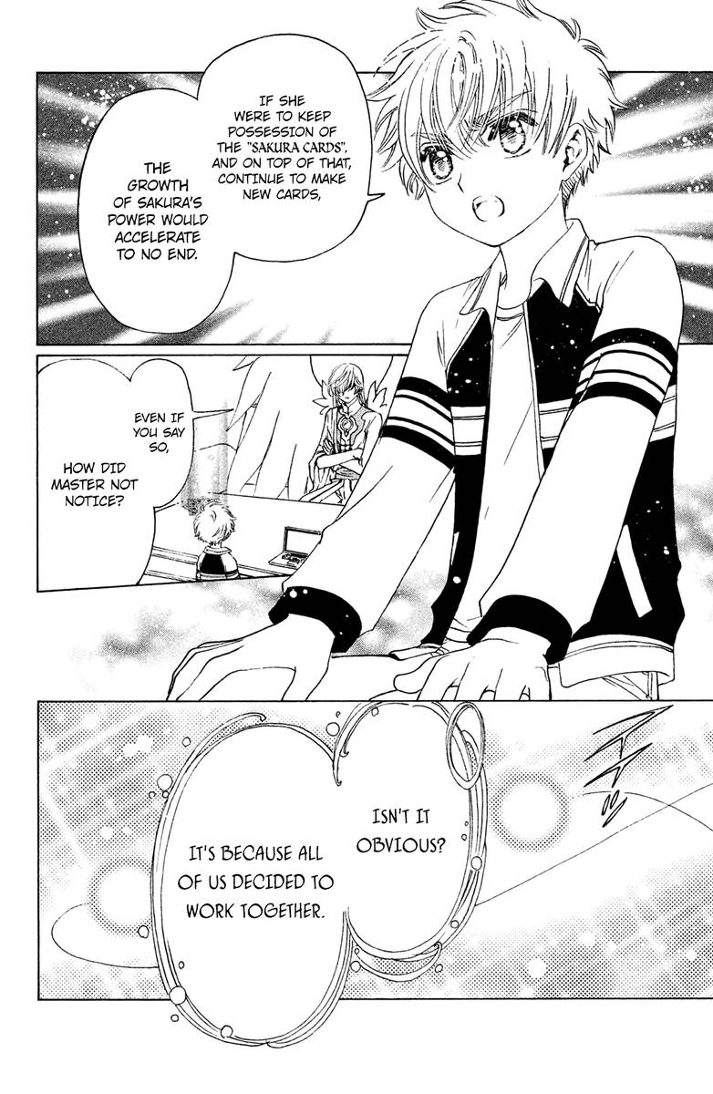 Cardcaptor Sakura Clear Card Arc 26 18
