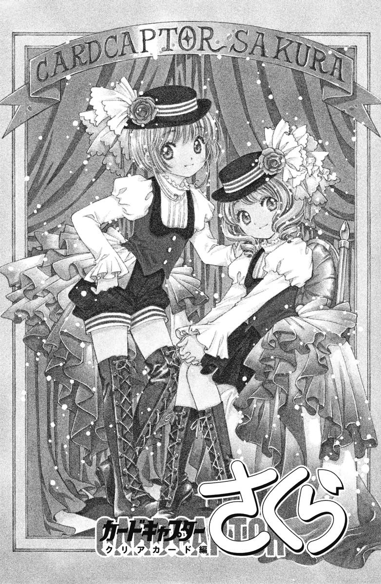 Cardcaptor Sakura Clear Card Arc 26 2