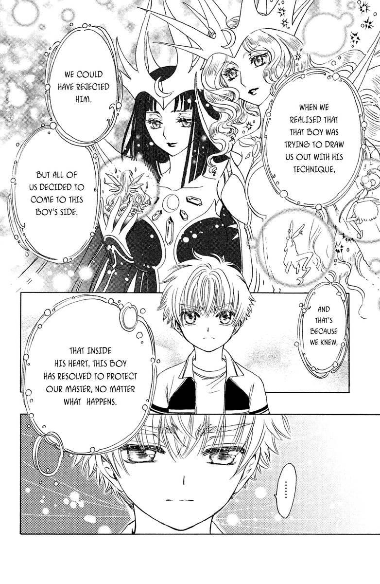 Cardcaptor Sakura Clear Card Arc 26 22