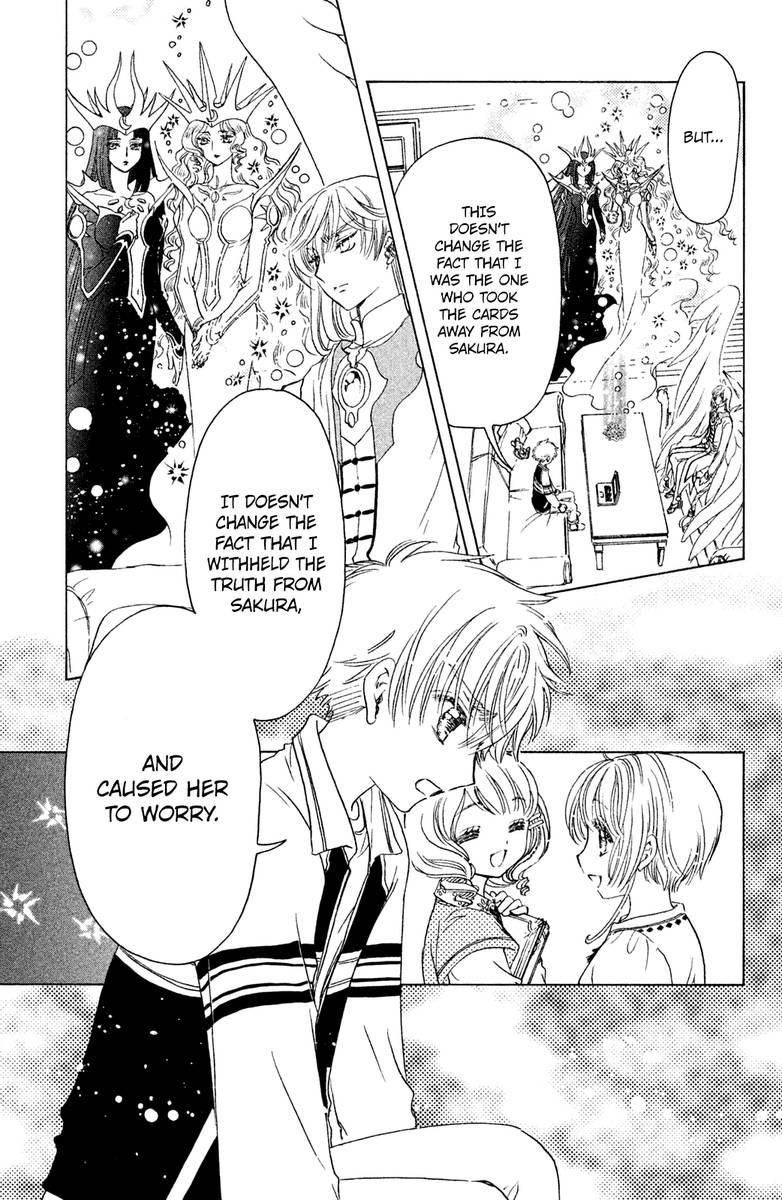 Cardcaptor Sakura Clear Card Arc 26 23