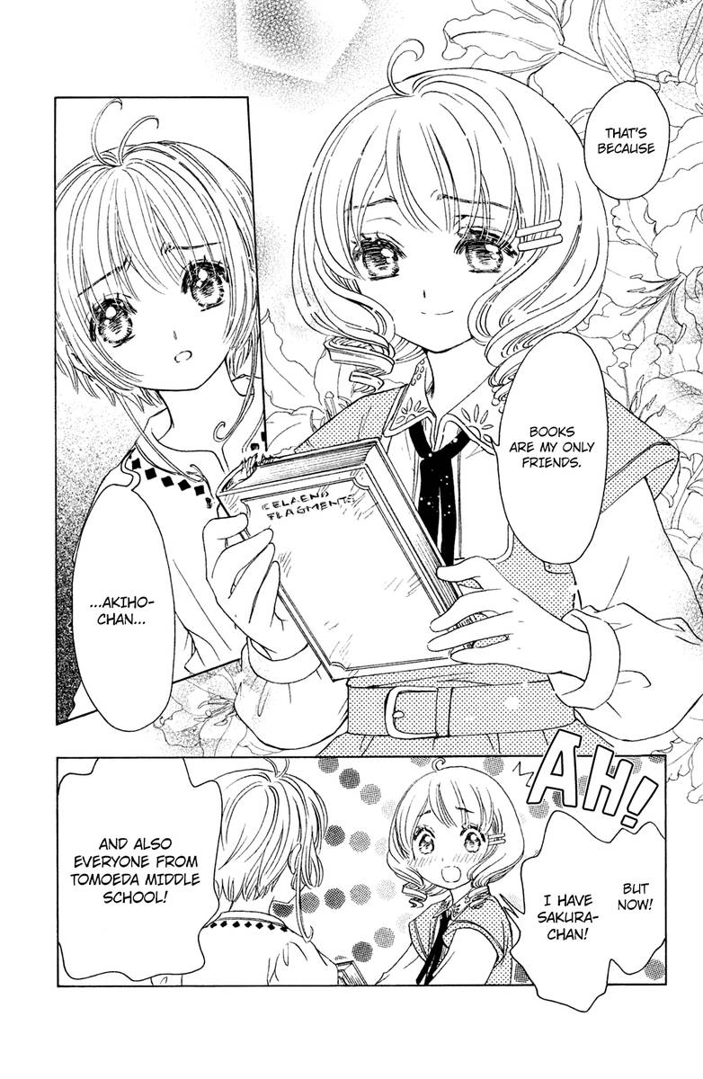 Cardcaptor Sakura Clear Card Arc 26 25
