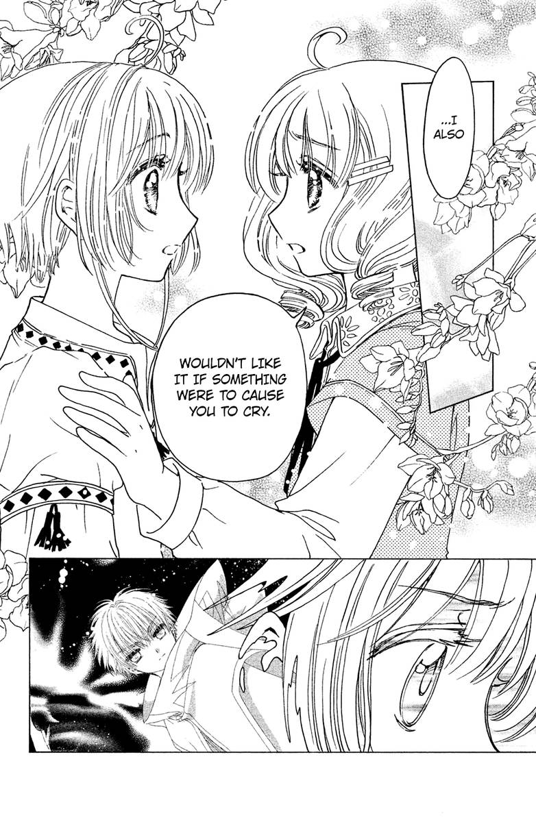 Cardcaptor Sakura Clear Card Arc 26 28