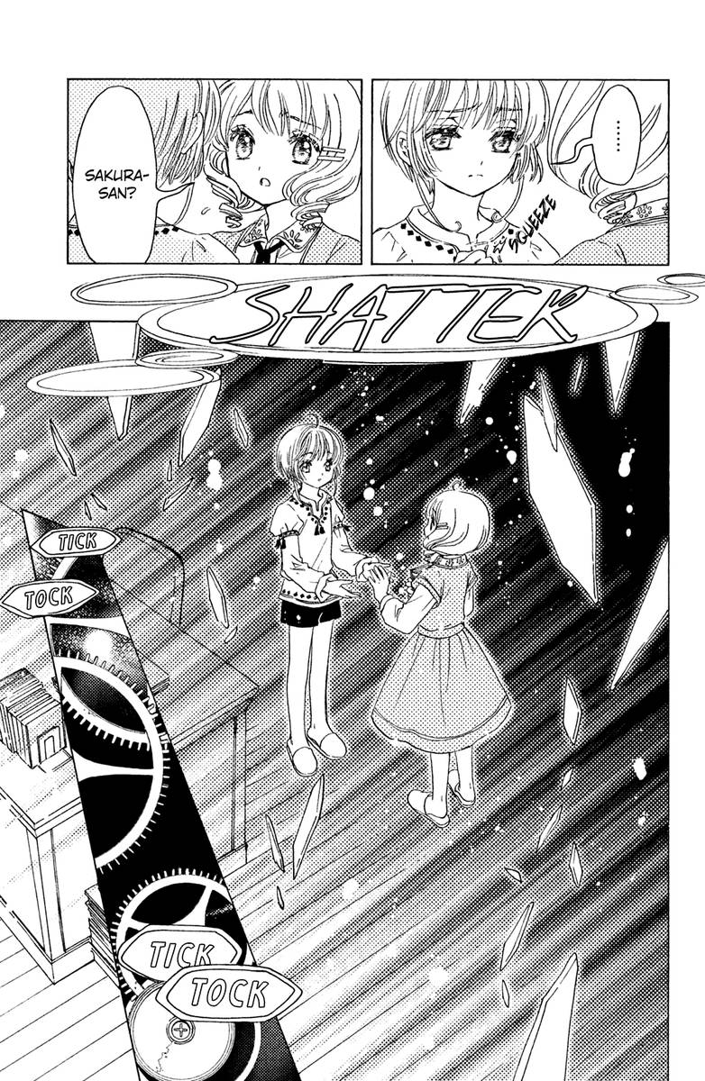 Cardcaptor Sakura Clear Card Arc 26 29