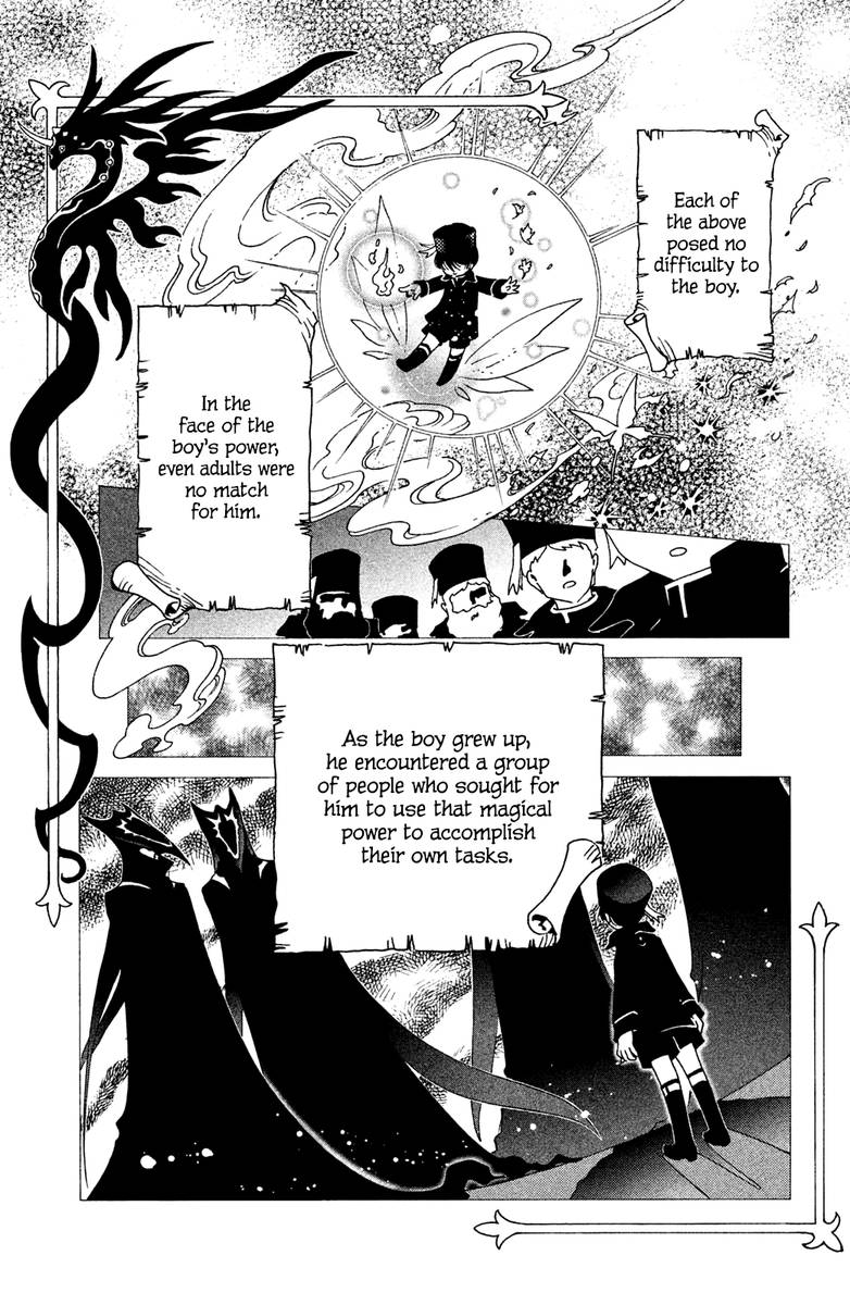 Cardcaptor Sakura Clear Card Arc 26 5