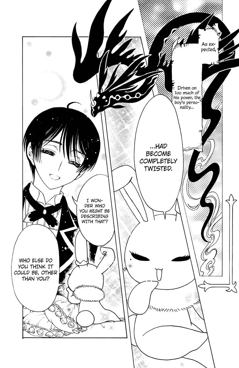 Cardcaptor Sakura Clear Card Arc 26 7