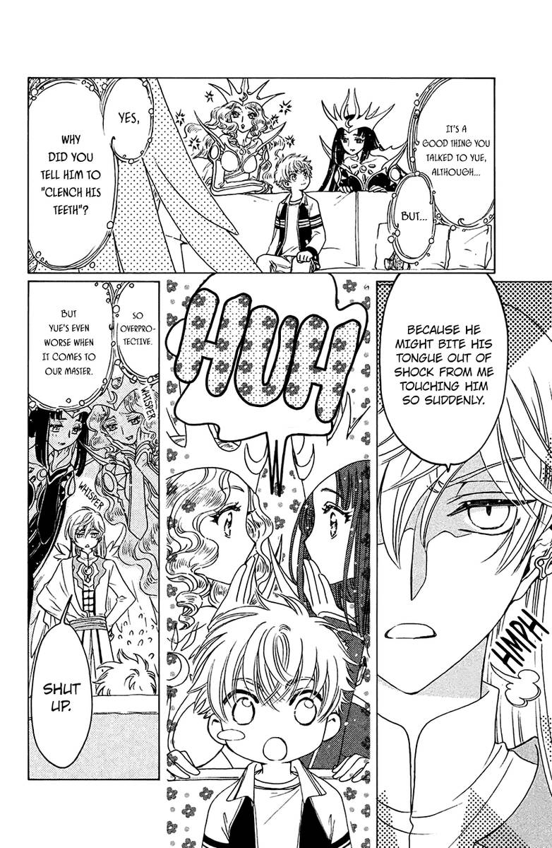 Cardcaptor Sakura Clear Card Arc 27 11