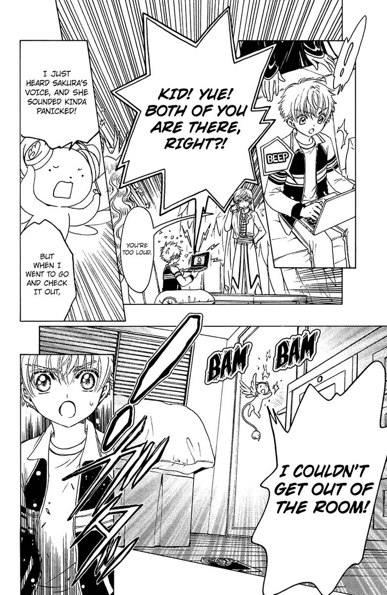 Cardcaptor Sakura Clear Card Arc 27 13
