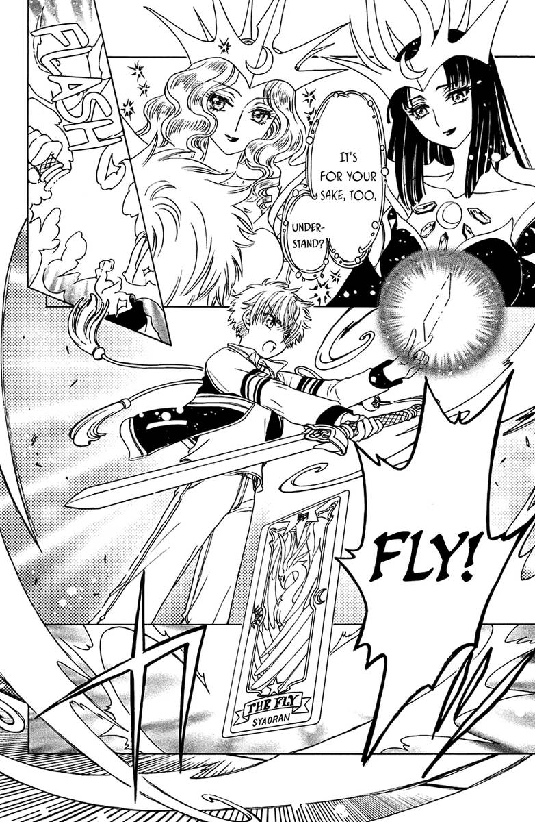 Cardcaptor Sakura Clear Card Arc 27 15